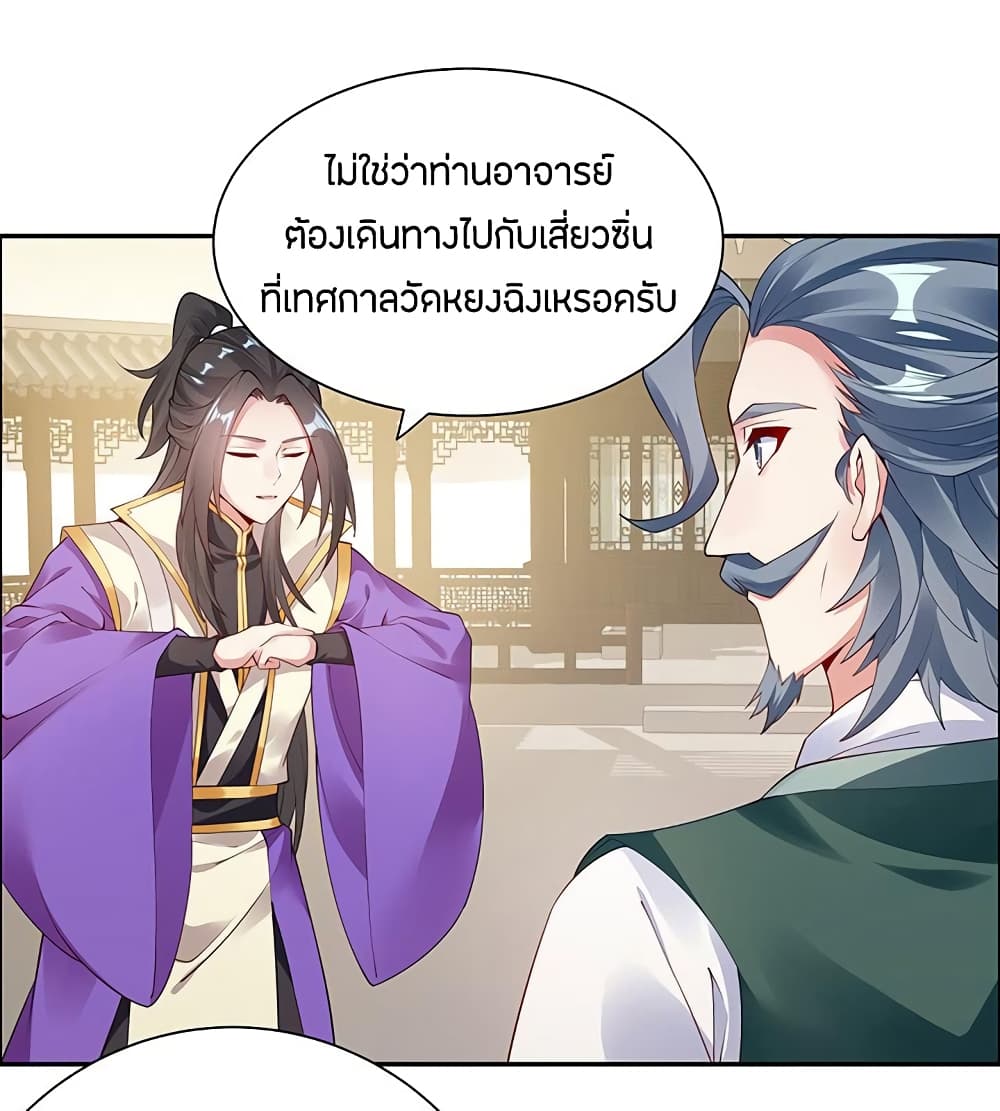 อ่านมังงะ การ์ตูน